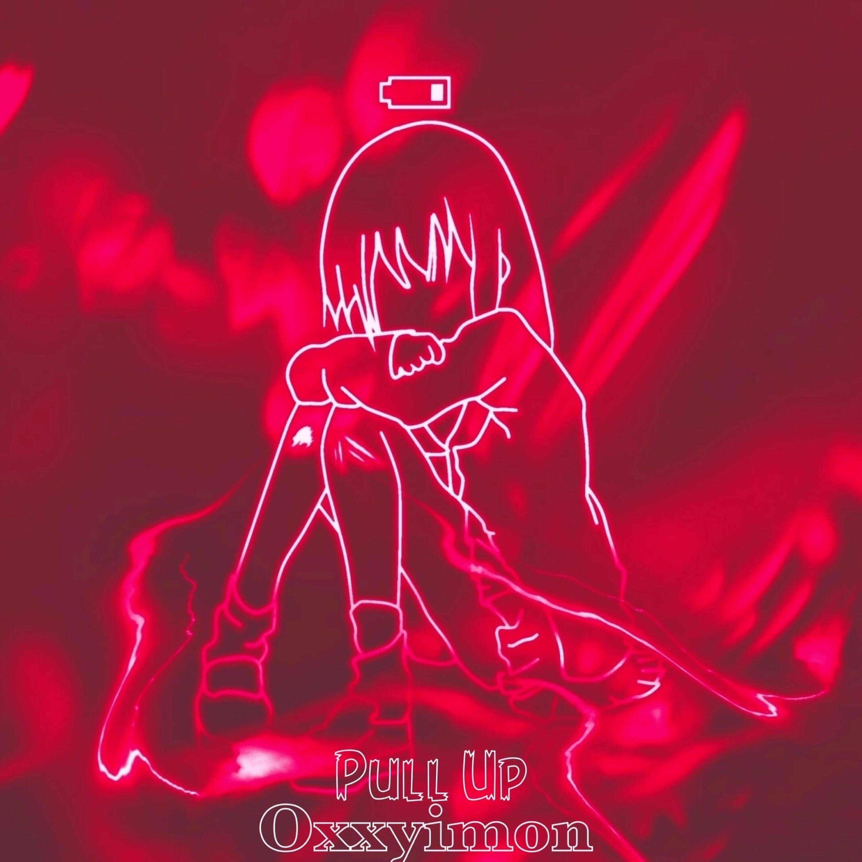 Релиз Pull Up
