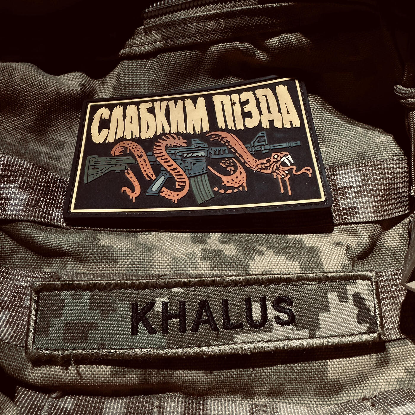 Релиз Слабким пізда