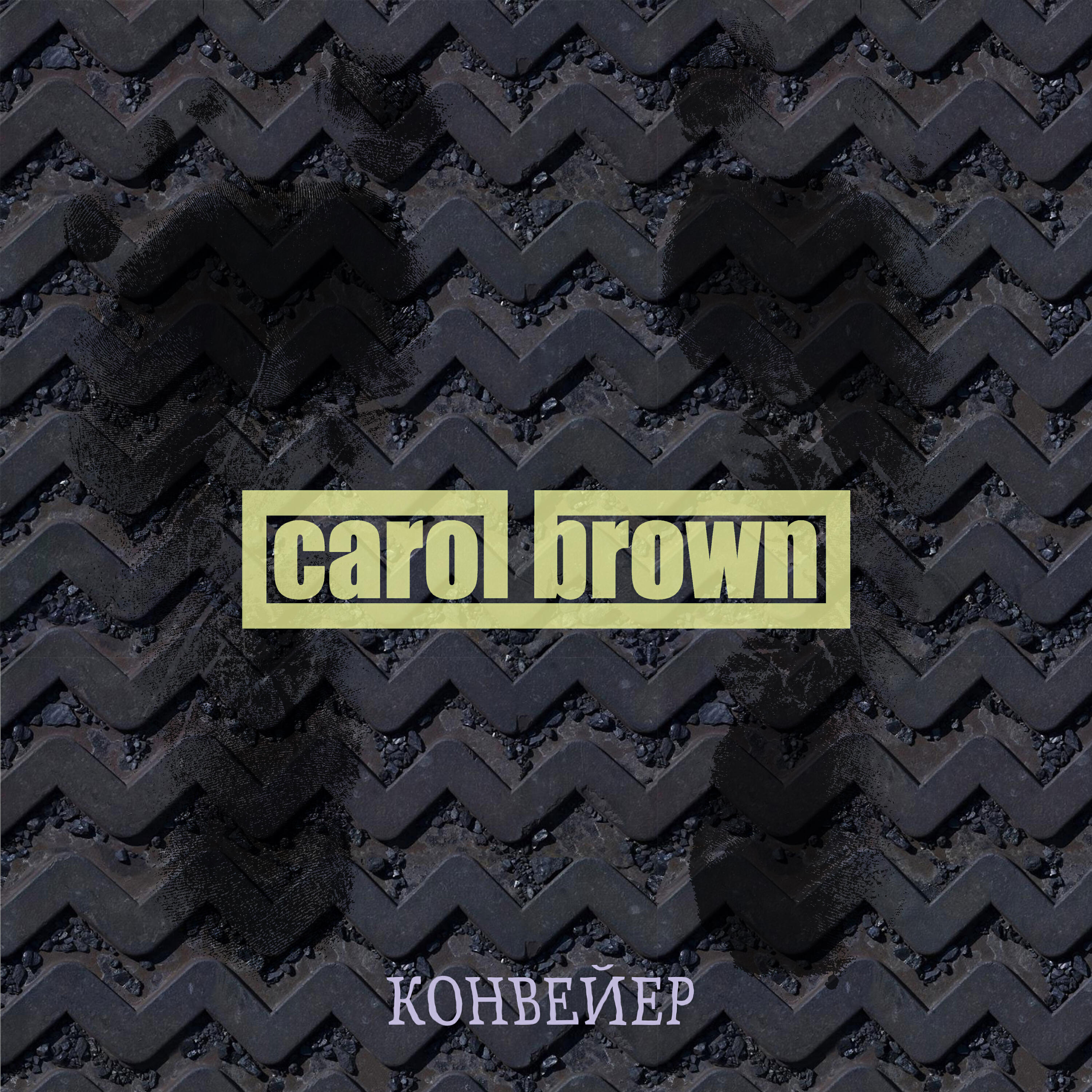 CarolBrown