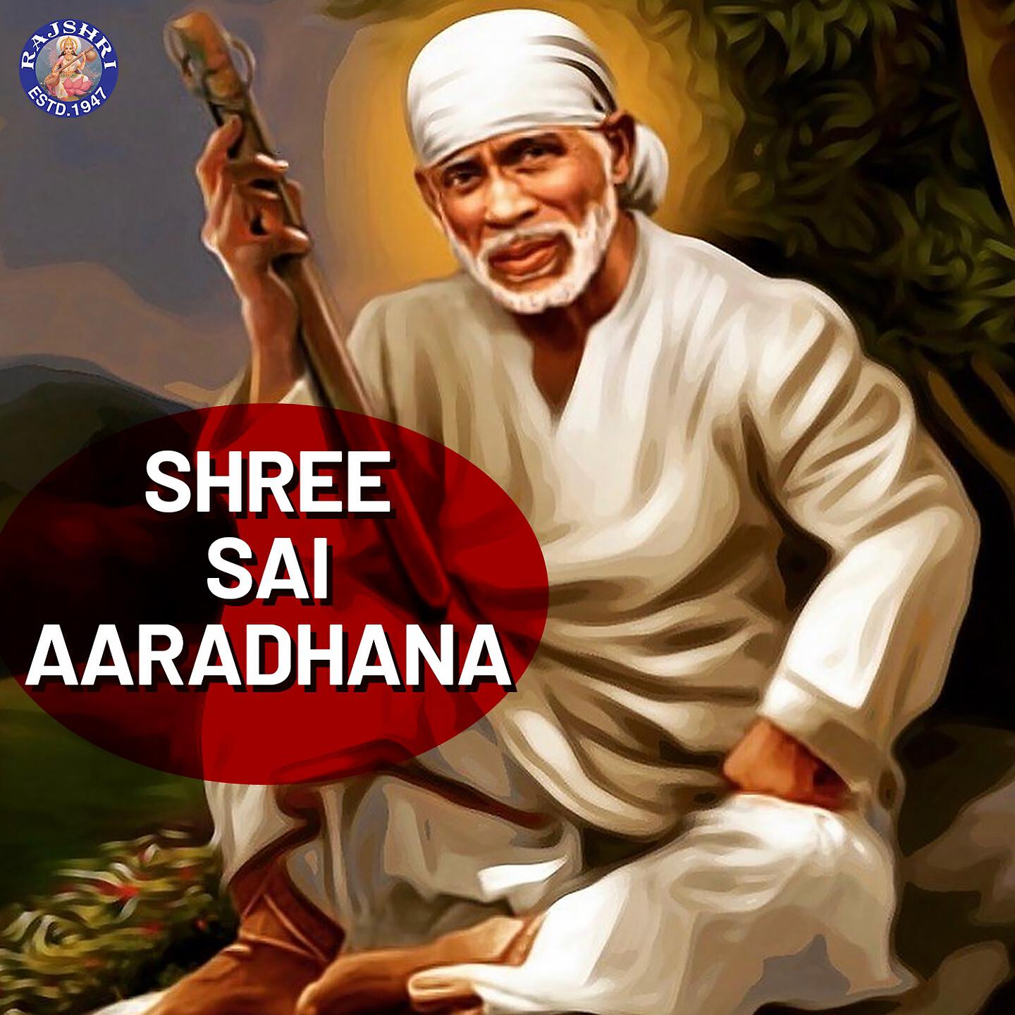 Релиз Shree Sai Aaradhana
