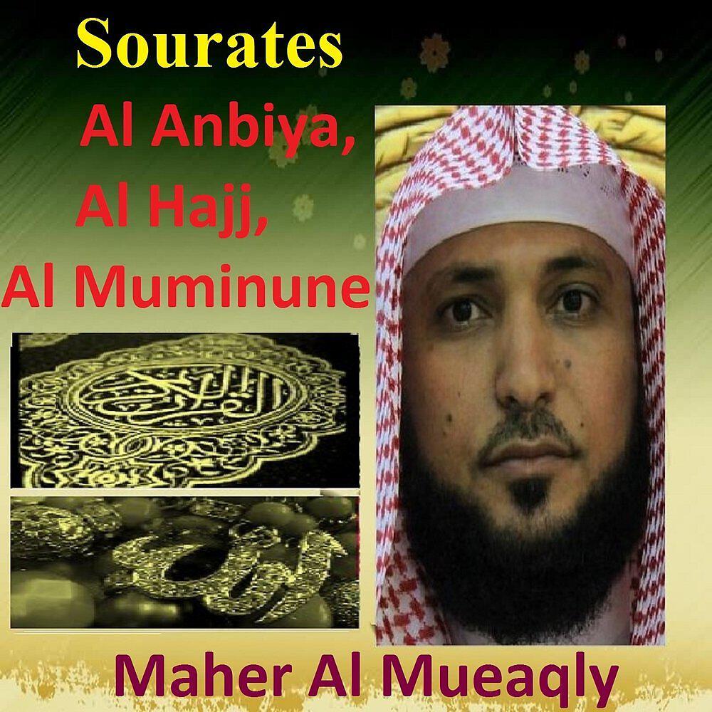 Релиз Sourates Al Anbiya, Al Hajj, Al Muminune