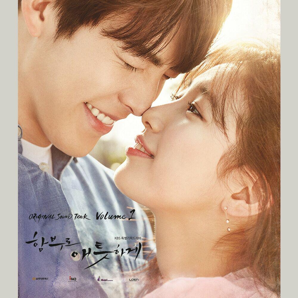 Релиз Uncontrollably Fond OST Volume 1