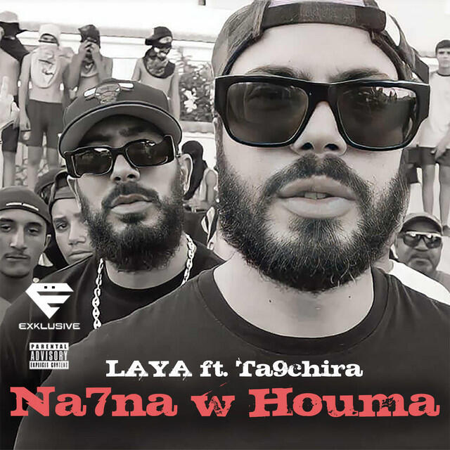 Релиз Na7na w Houma