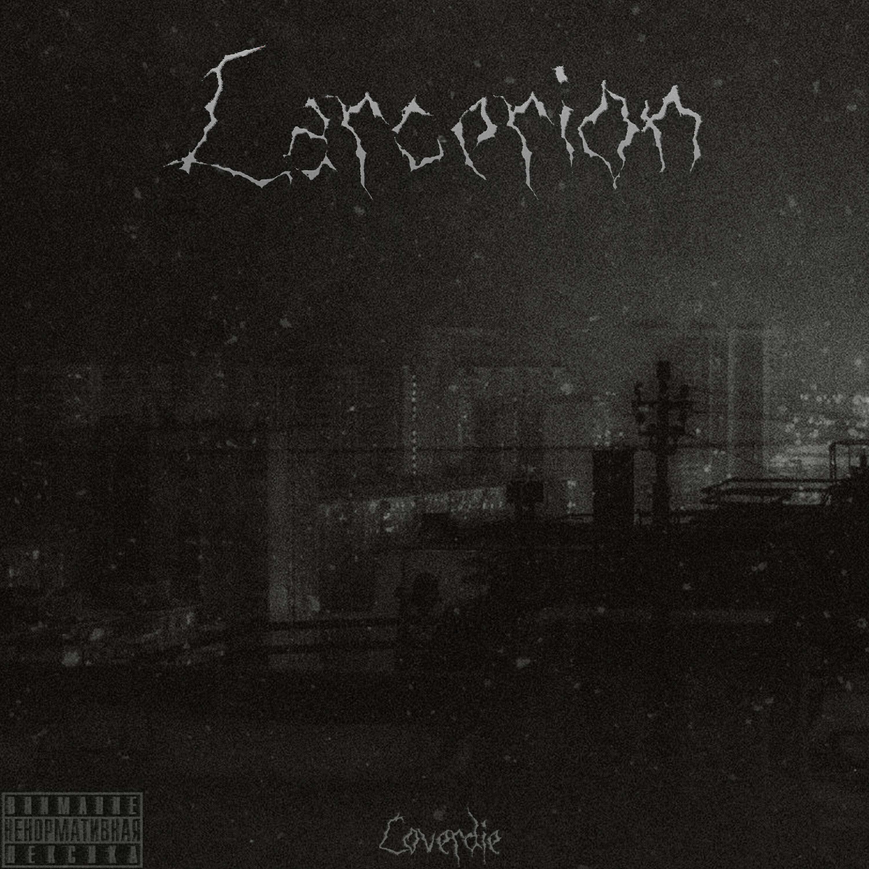 Coverdie