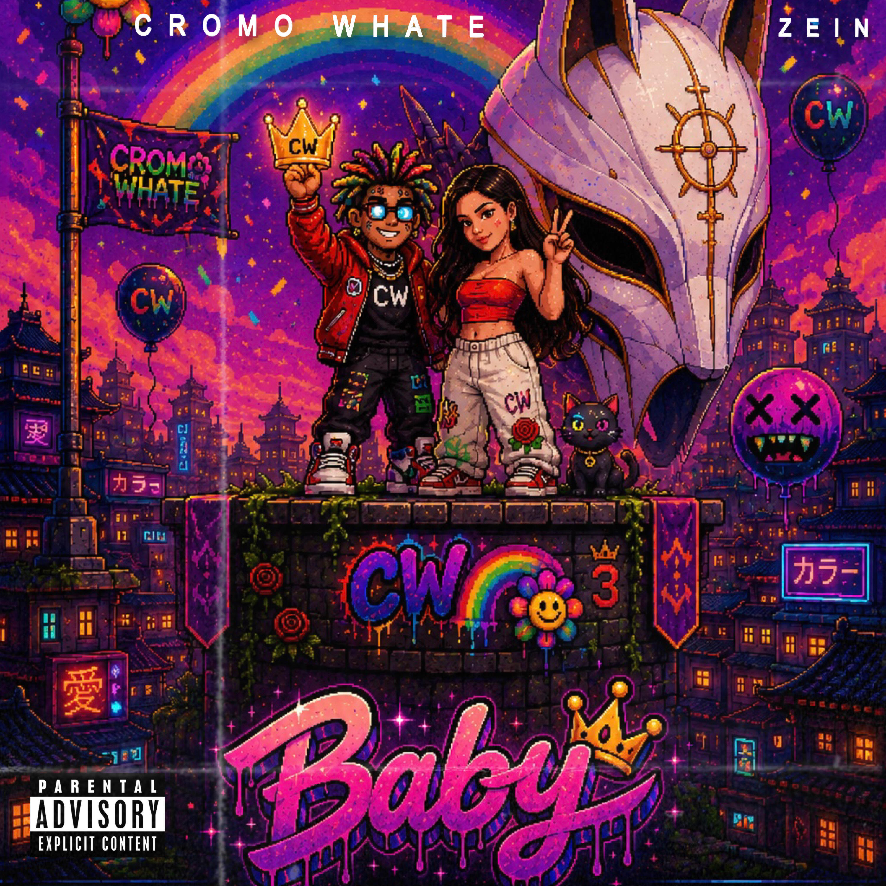 Релиз Baby