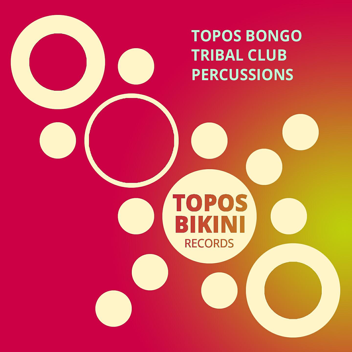 Релиз Tribal Club Percussions