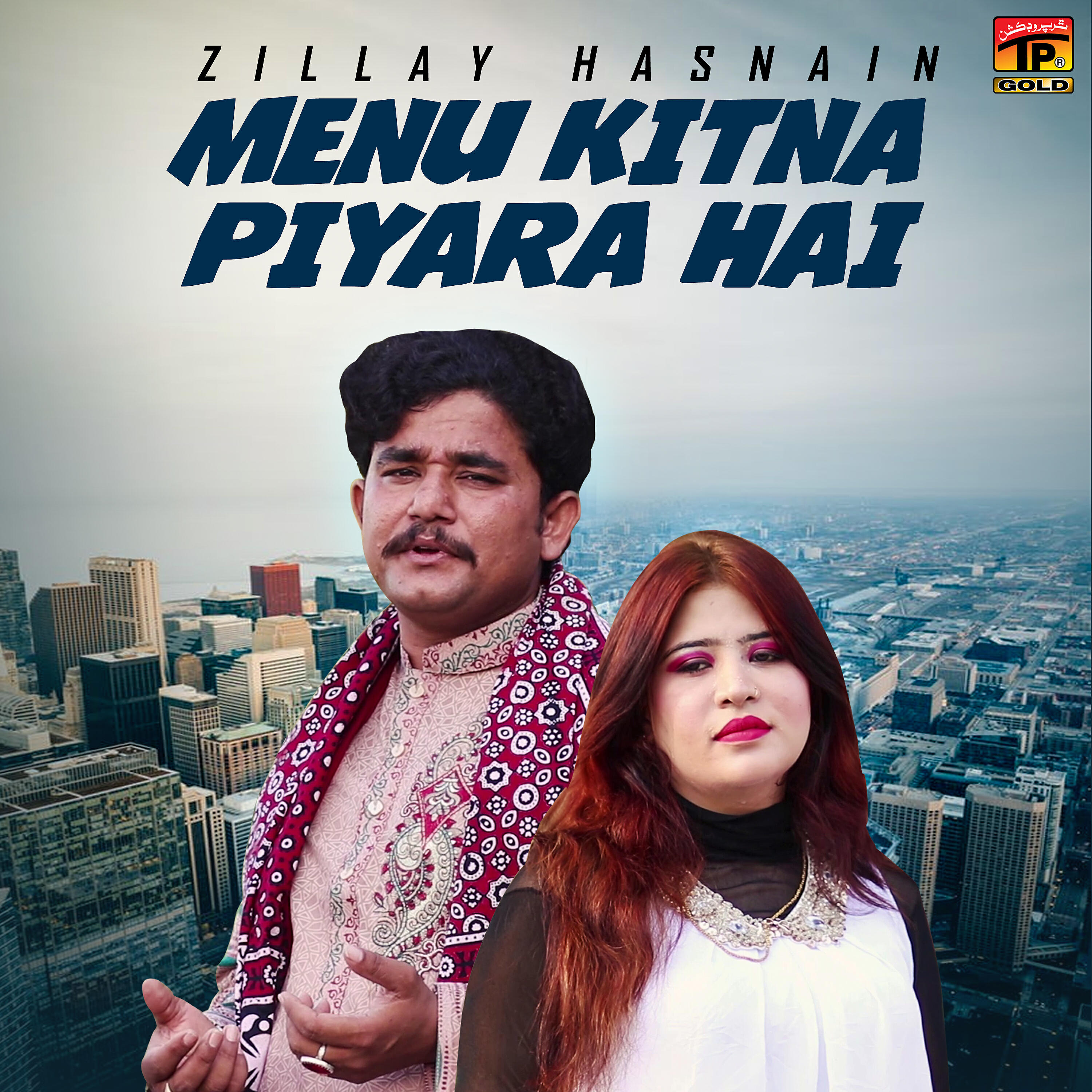 Релиз Menu Kitna Piyara Hai - Single
