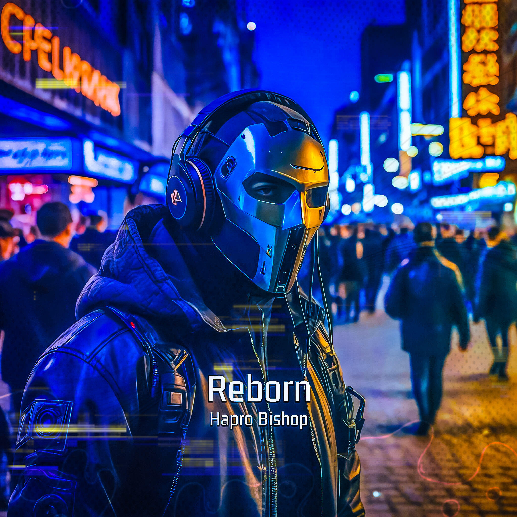 Релиз Reborn