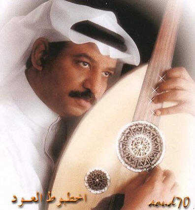 Abadi al-Johar