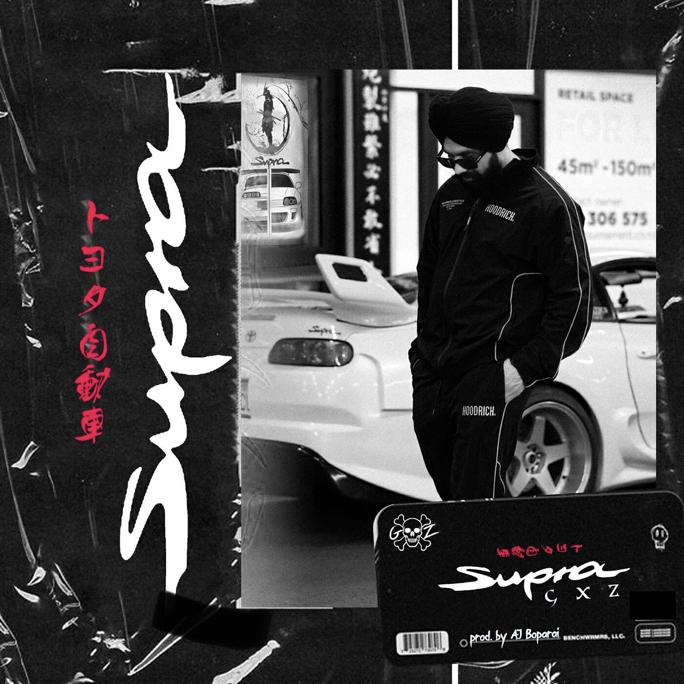 Релиз Supra