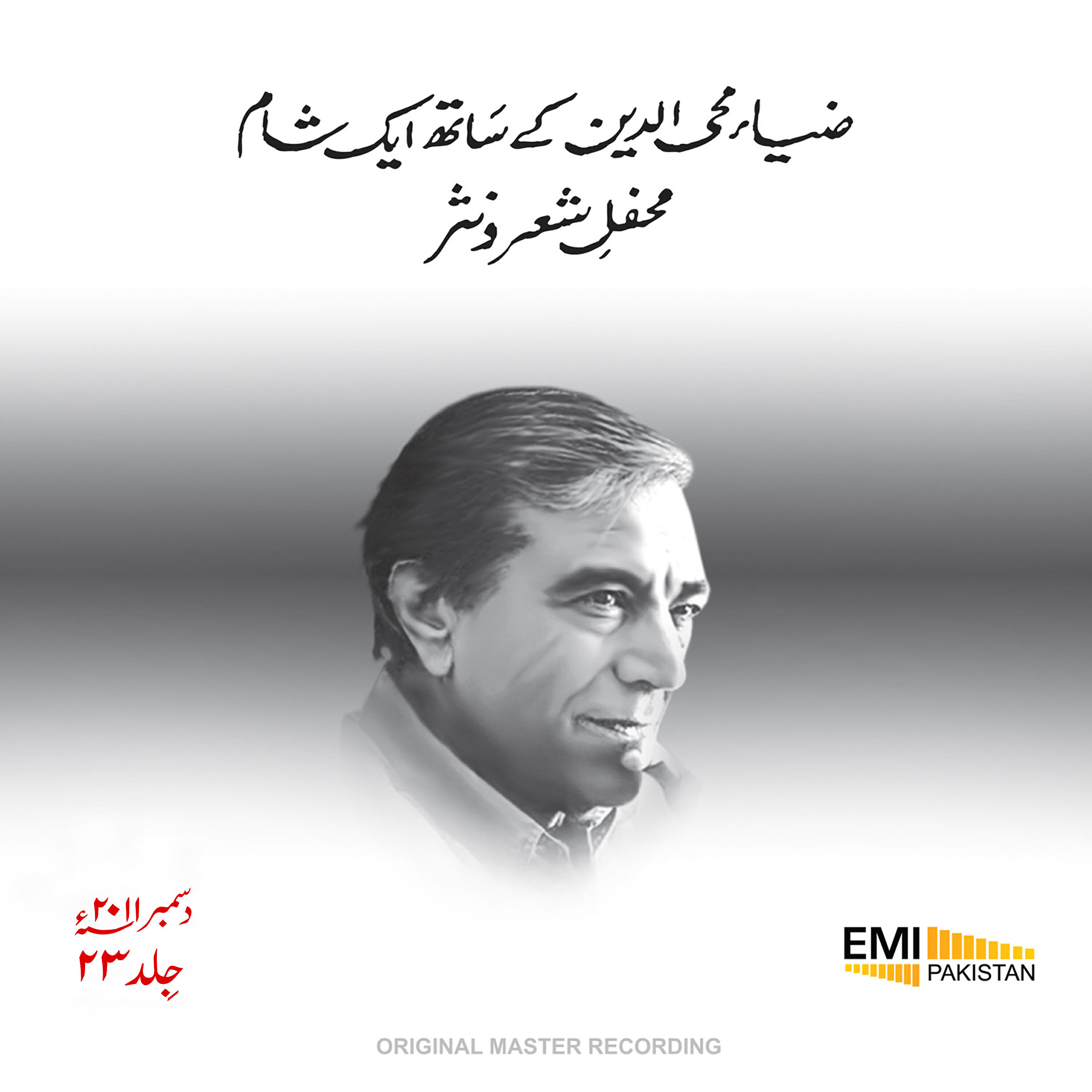 Релиз Zia Mohyeddin Show, Vol. 23 (Live)