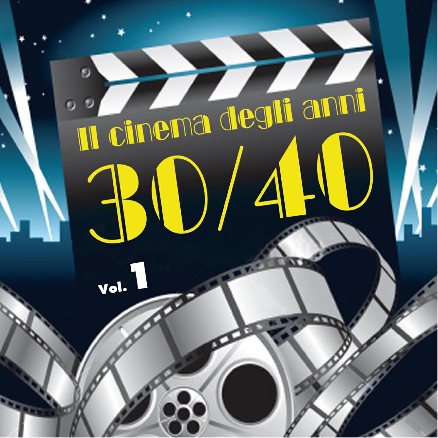 Волна по релизу