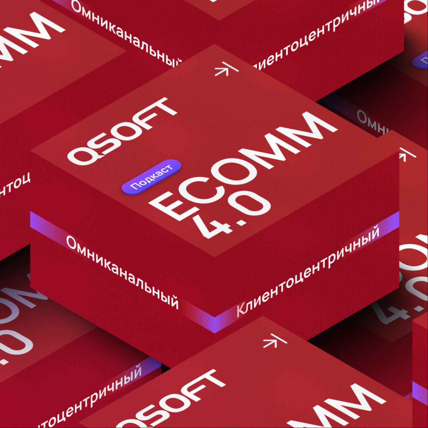 Эпизод подкаста Flowwow: о персонализированной коммуникации, сервисе для дарения и работе с ожиданиями