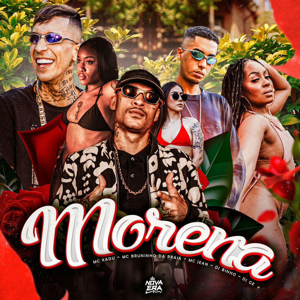 Релиз Morena