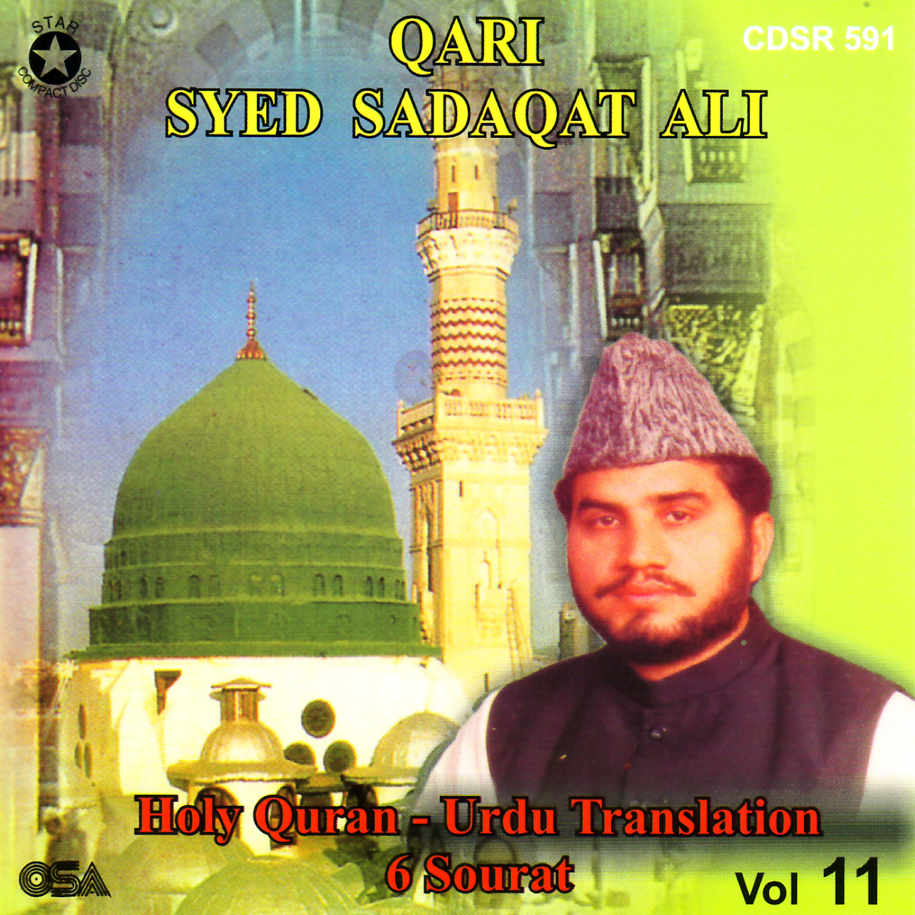 Релиз Holy Quran - Urdu Translation - Vol. 11