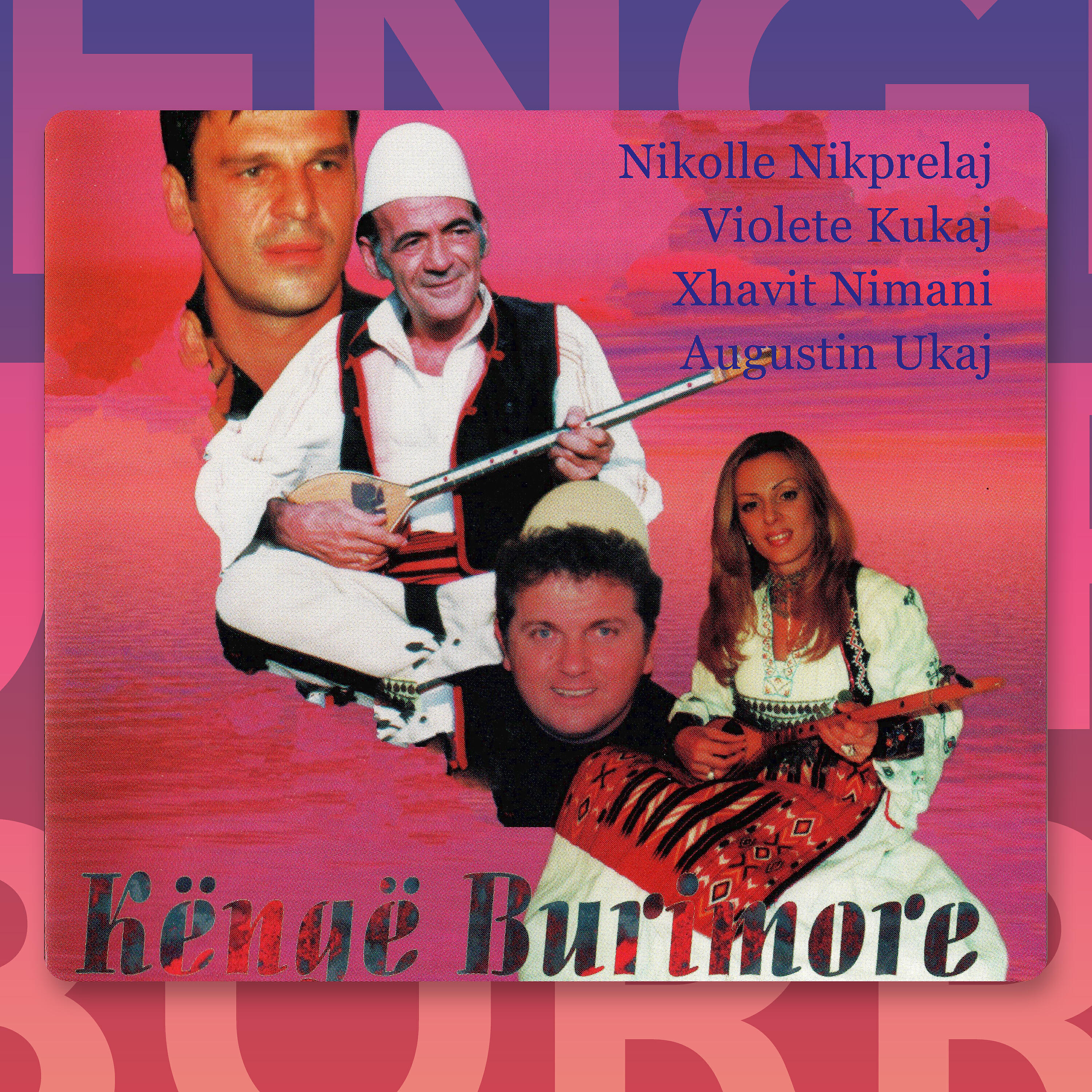 Релиз Kenge burimore