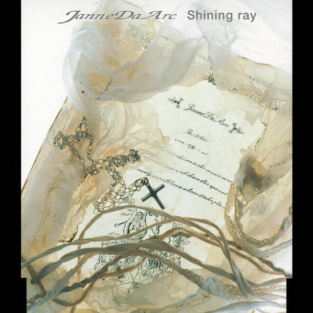 Релиз Shining ray
