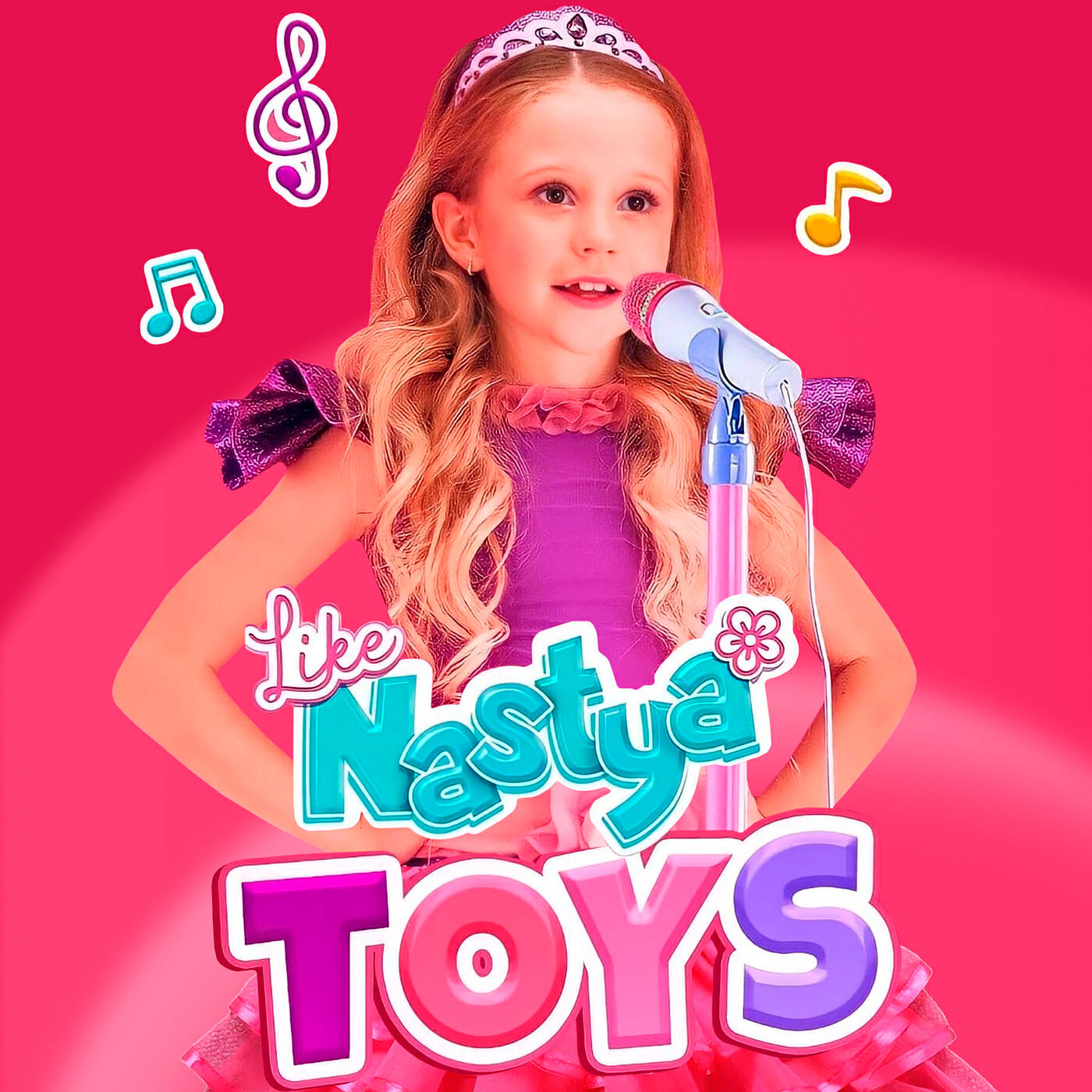 Релиз Toys