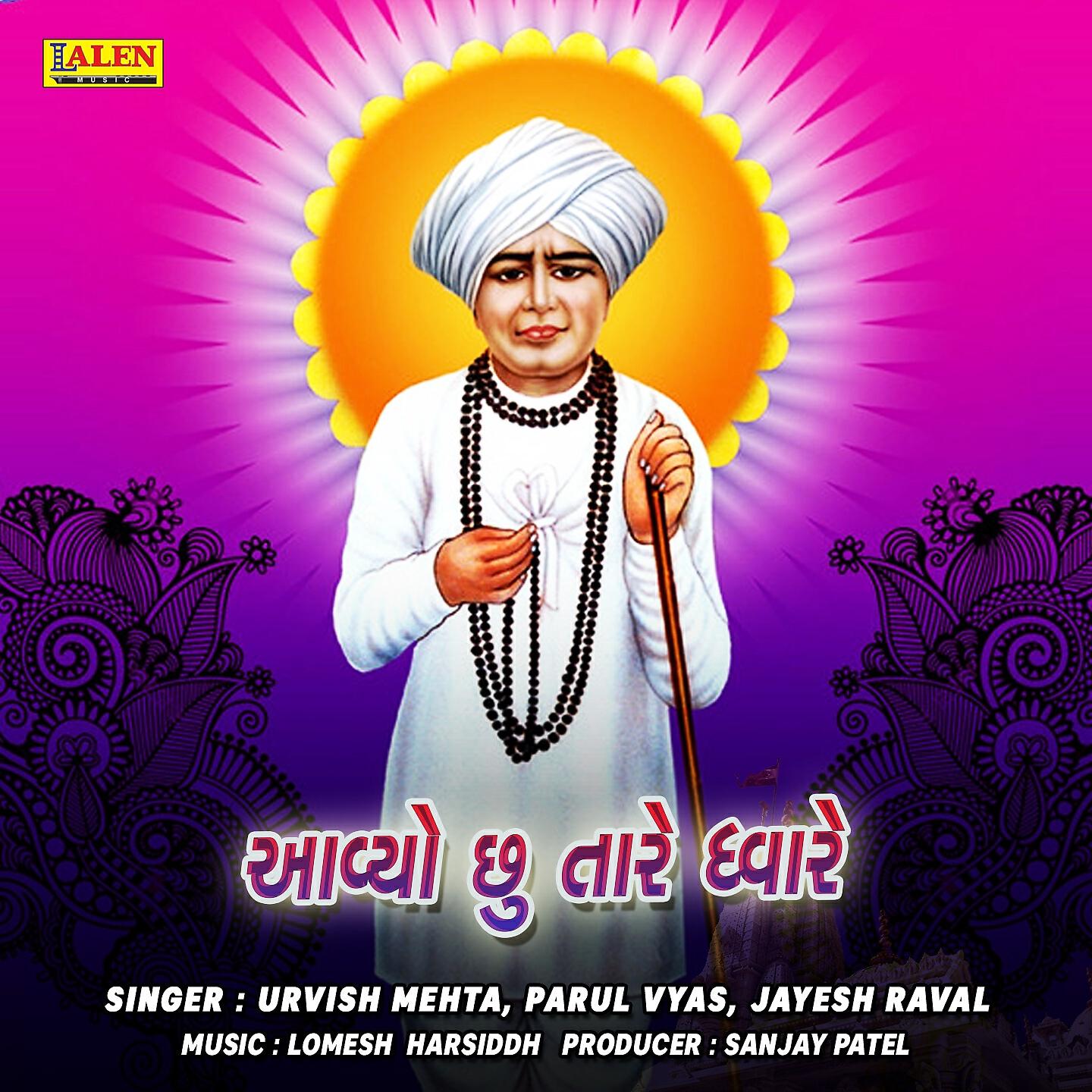 Jayesh Raval
