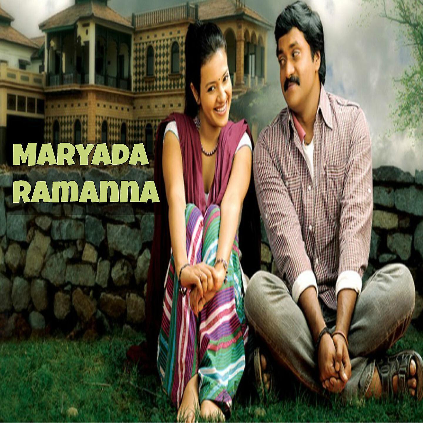 Релиз Maryada Ramanna
