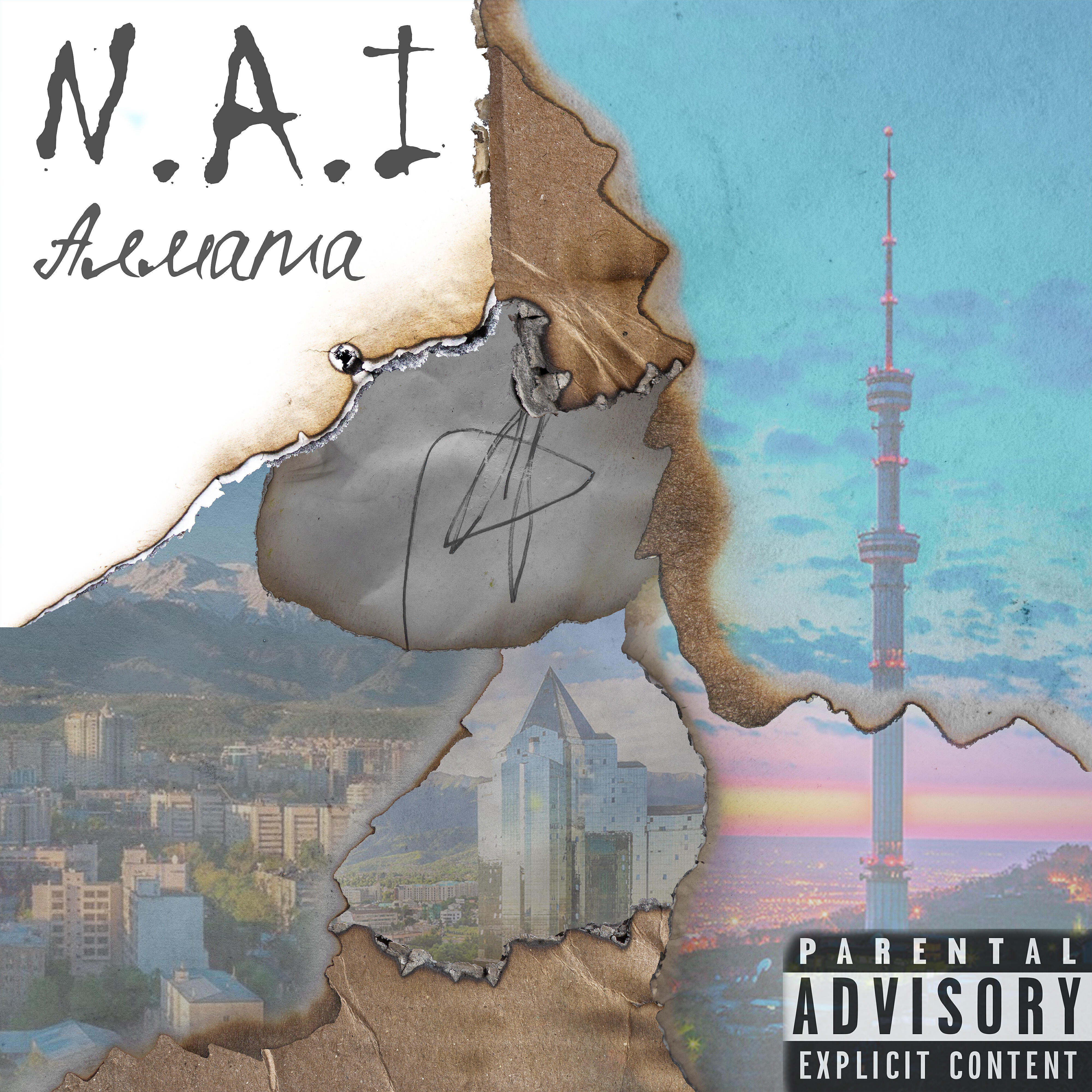 Релиз Алмата