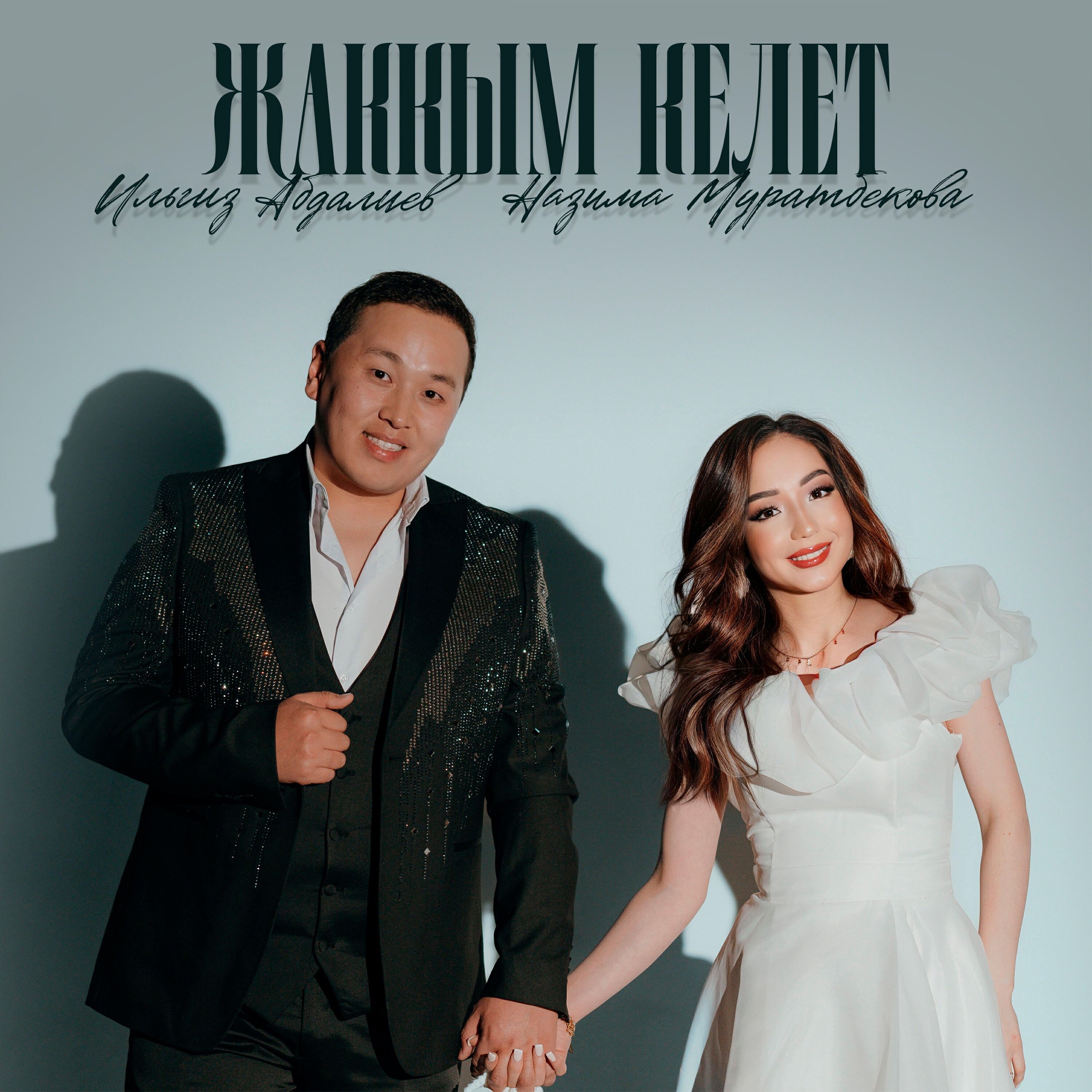Назима Муратбекова