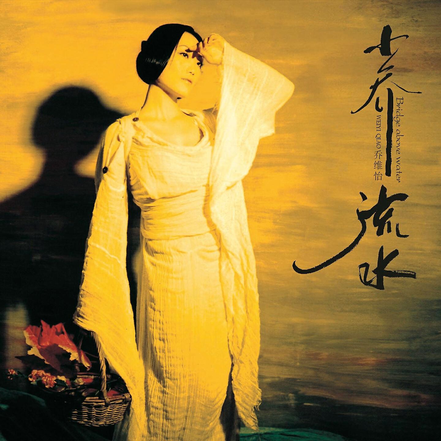 Релиз 小乔流水1