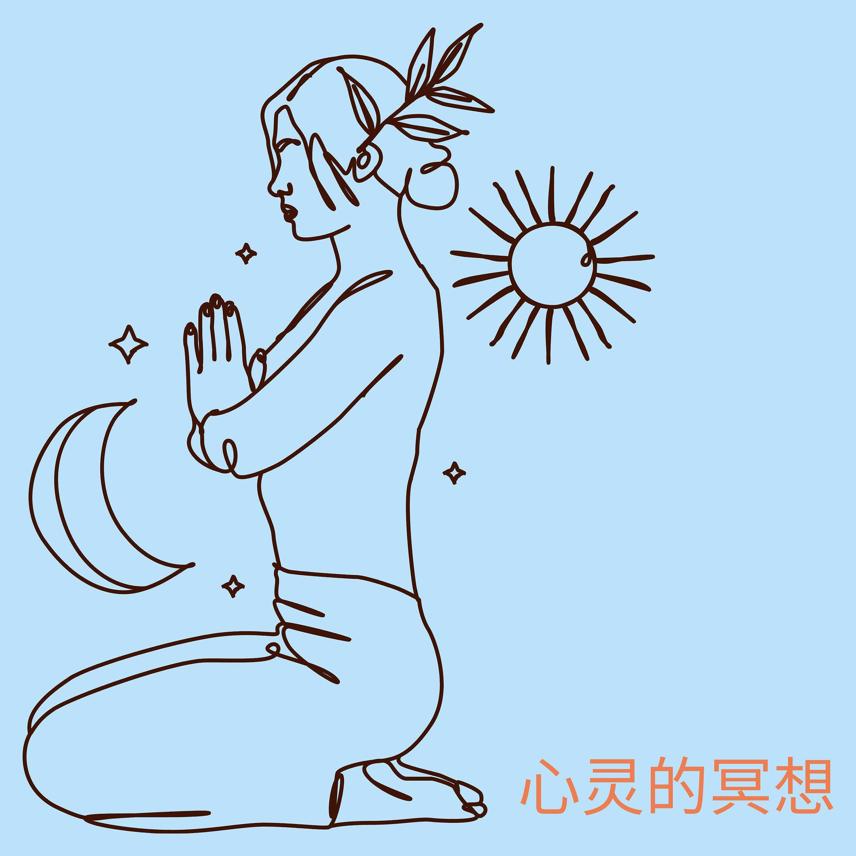 早晨音乐