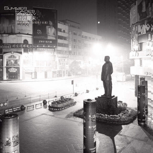 Релиз Time Flies and Memory's Cruel