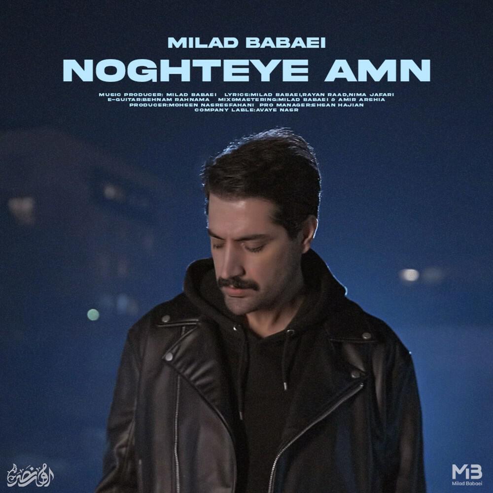 Релиз Noghteye Amn