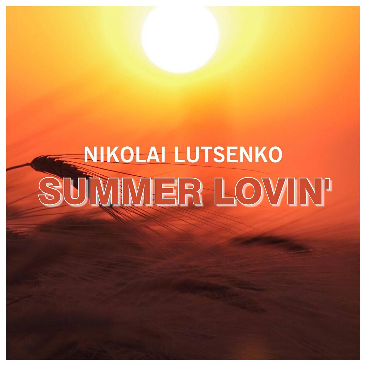 Nikolai Lutsenko