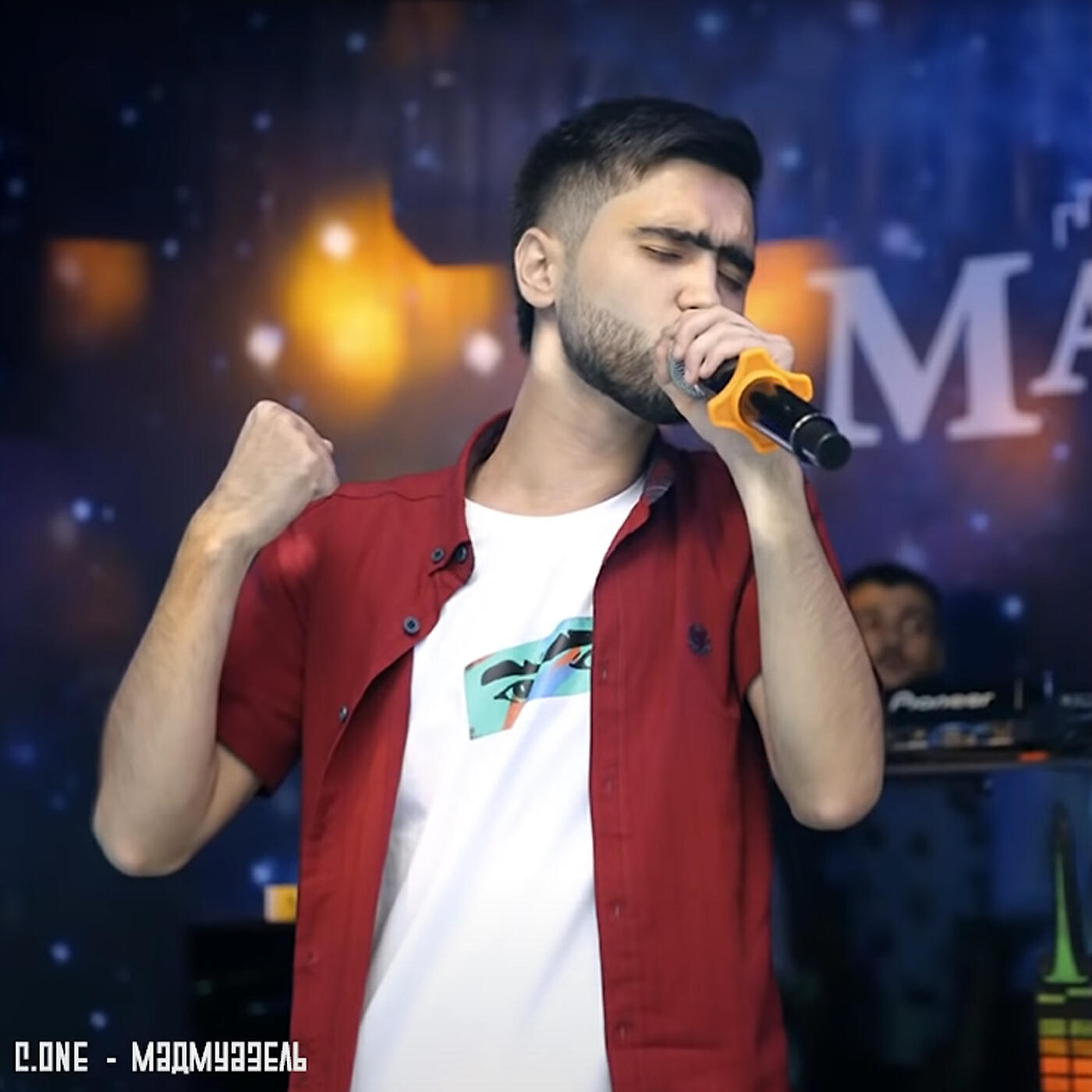 Релиз Мадмуазель