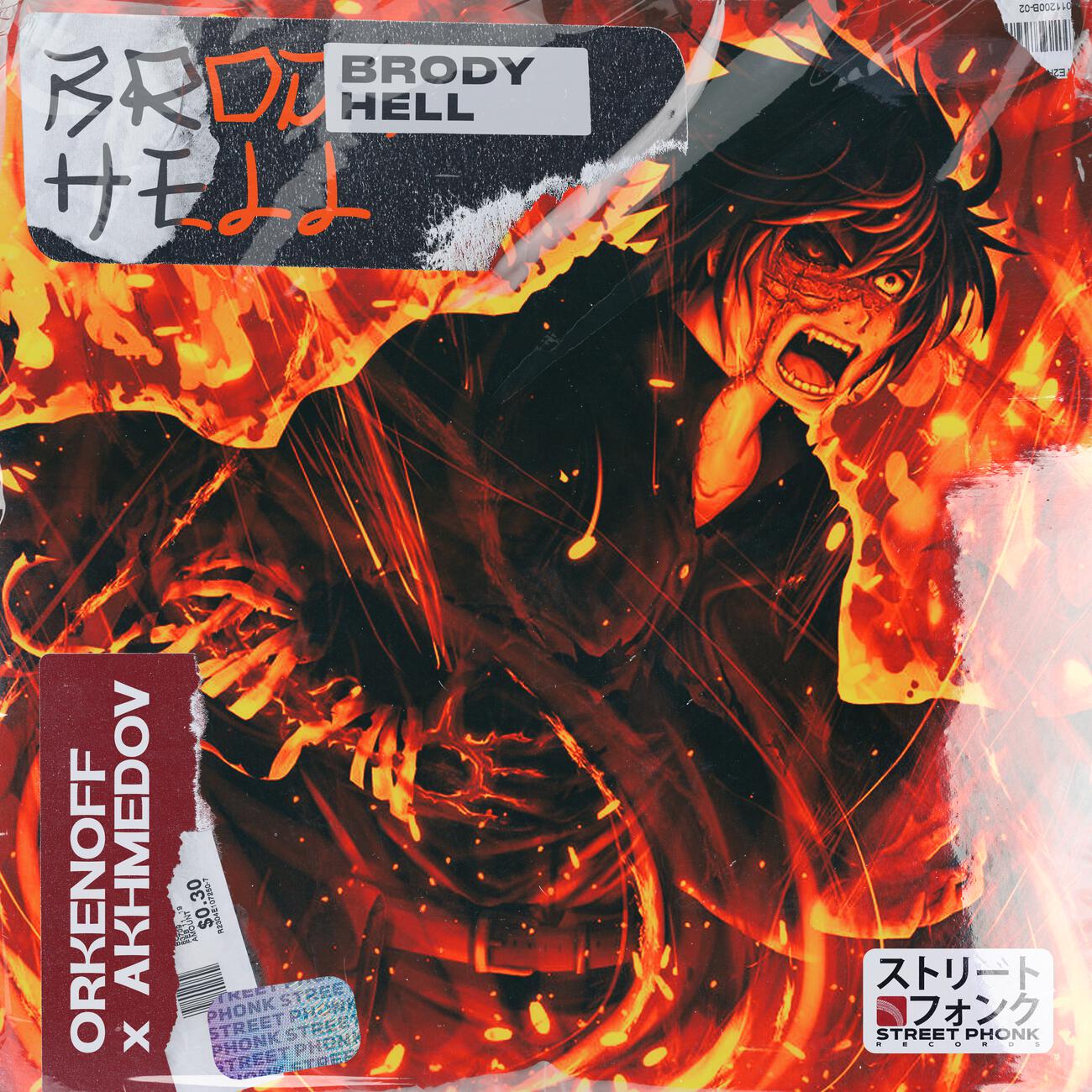 Релиз Brody Hell