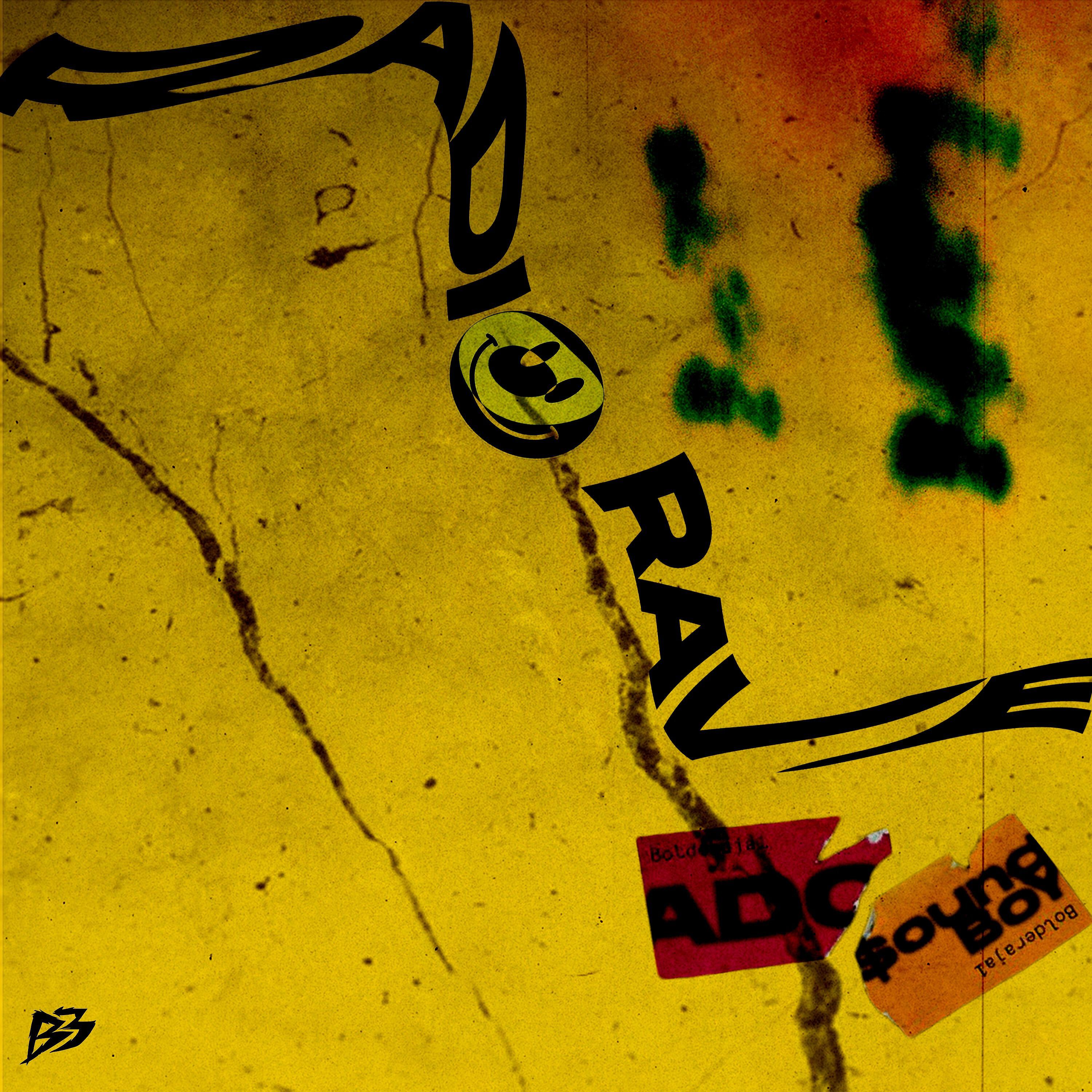 Релиз Радио рейв