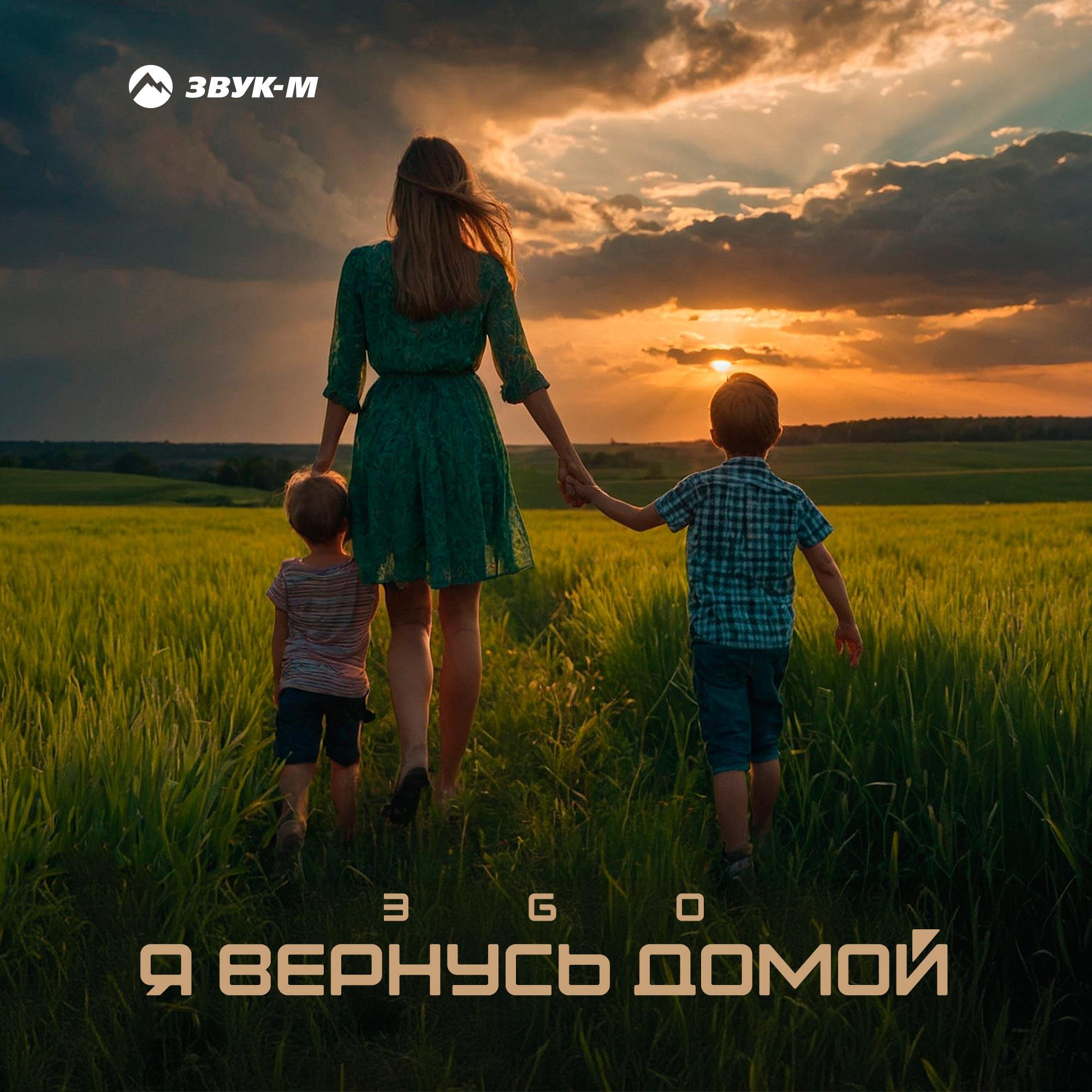 Обложка альбома