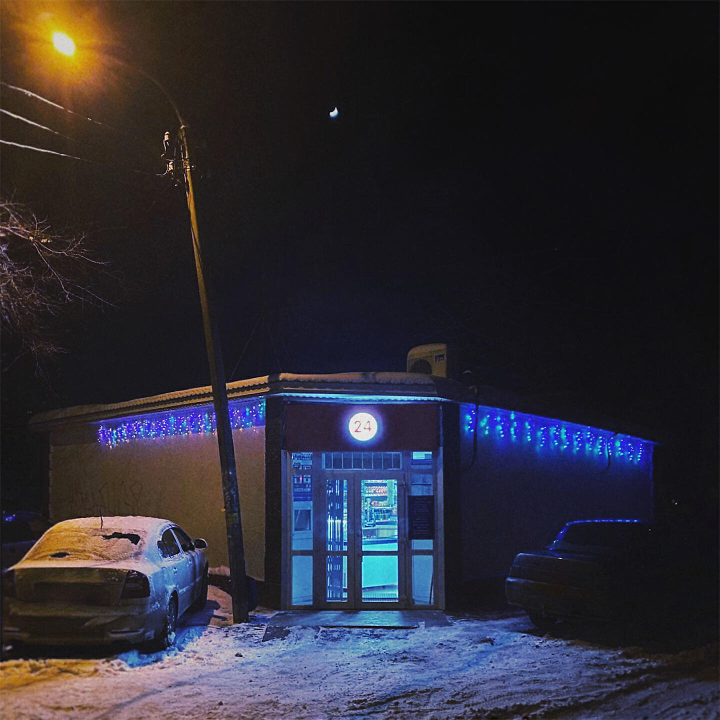 Релиз Круглас