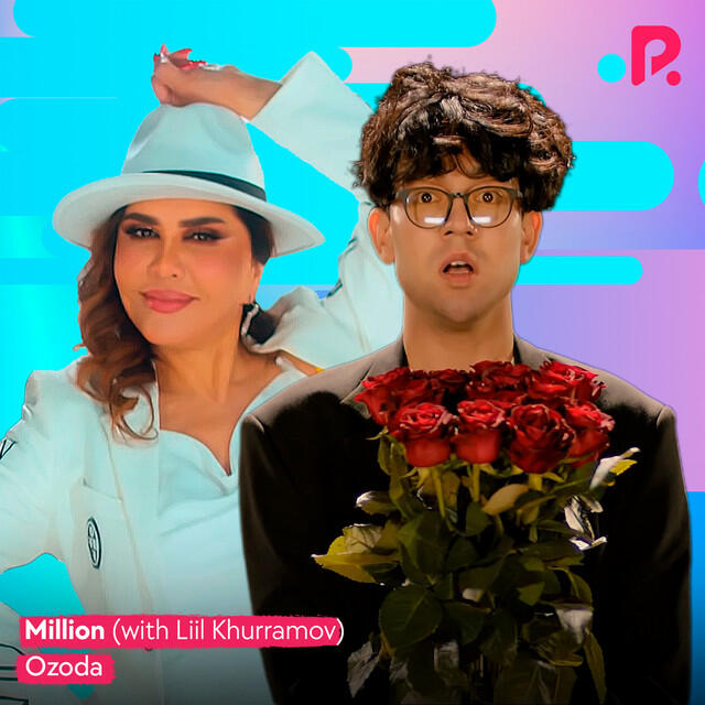Релиз Million