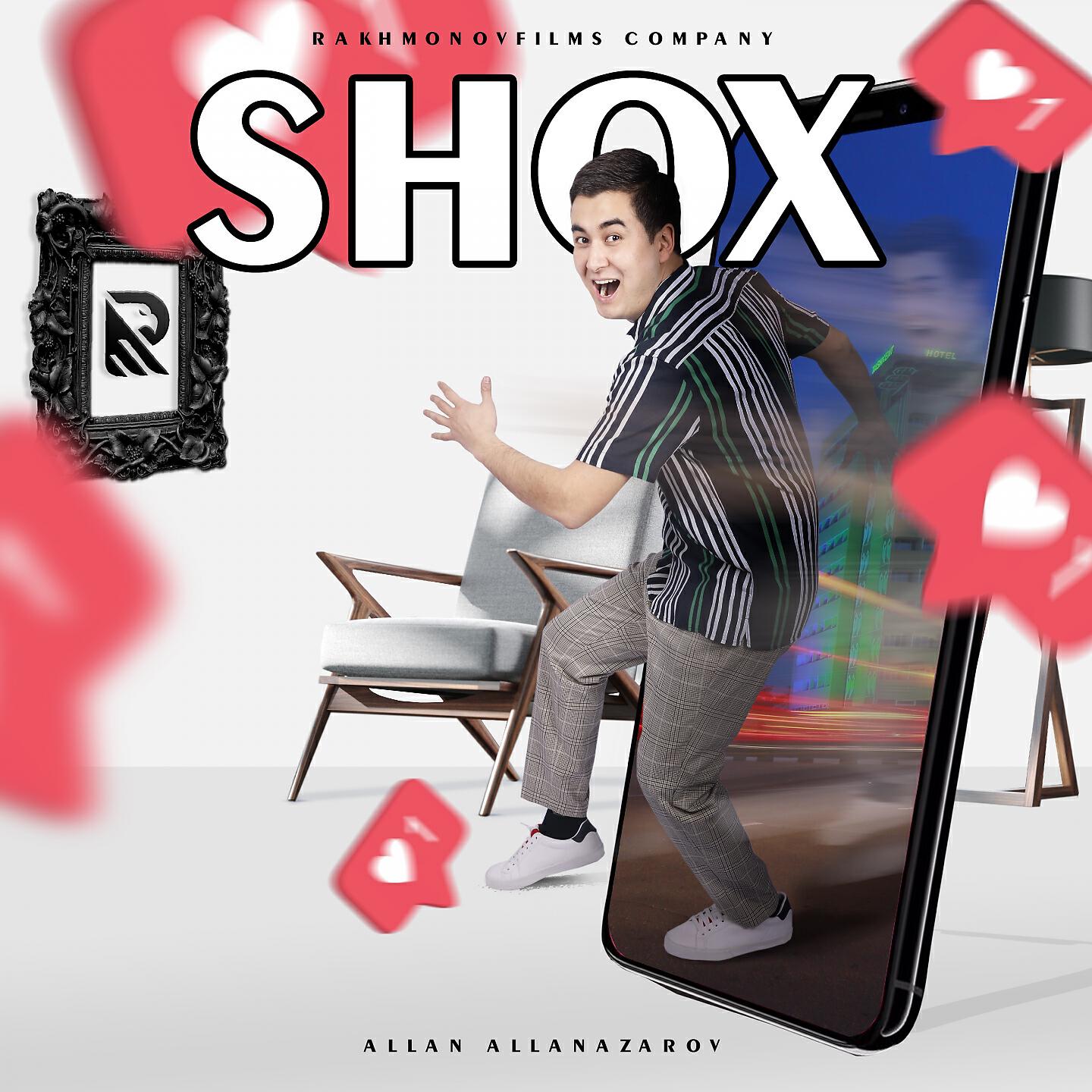 Релиз Shox