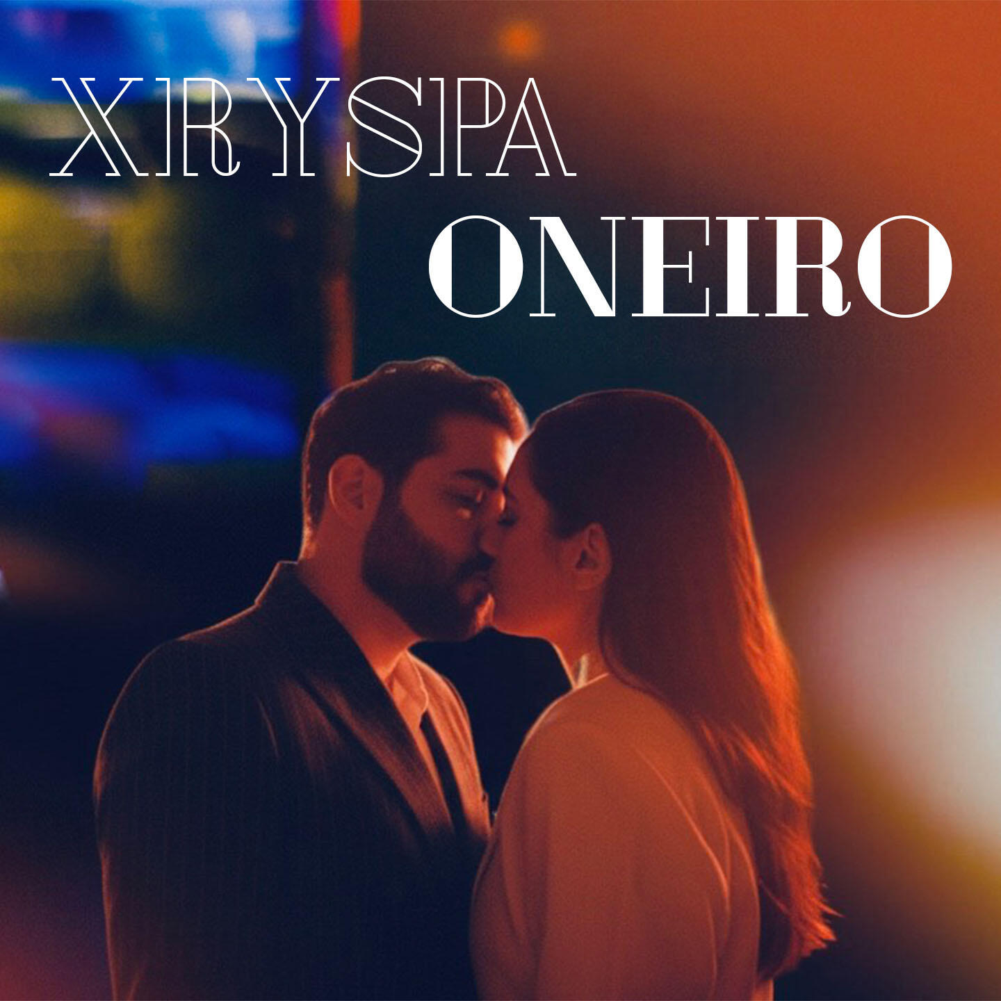 Релиз Oneiro