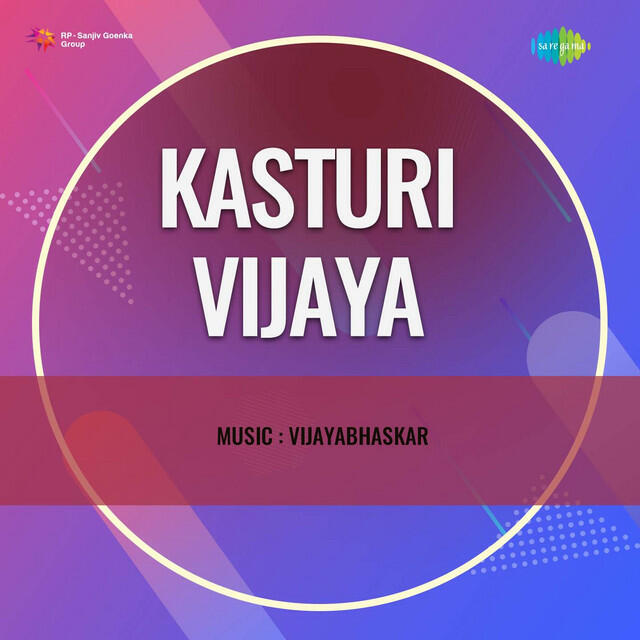 Релиз Kasturi Vijaya