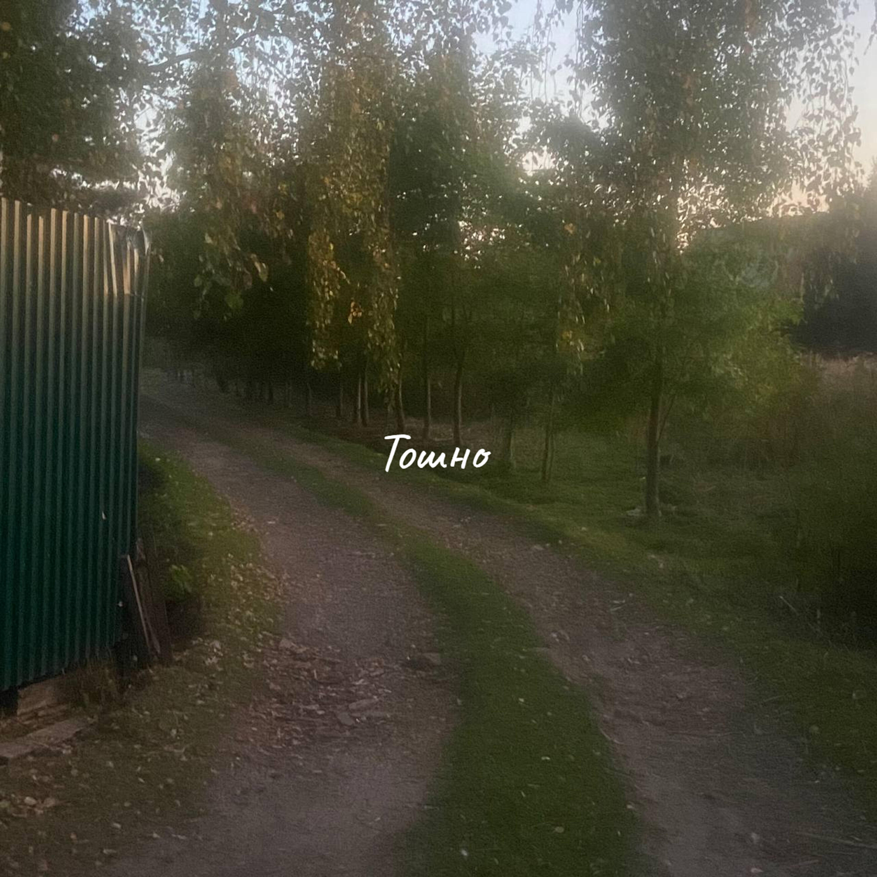 flore