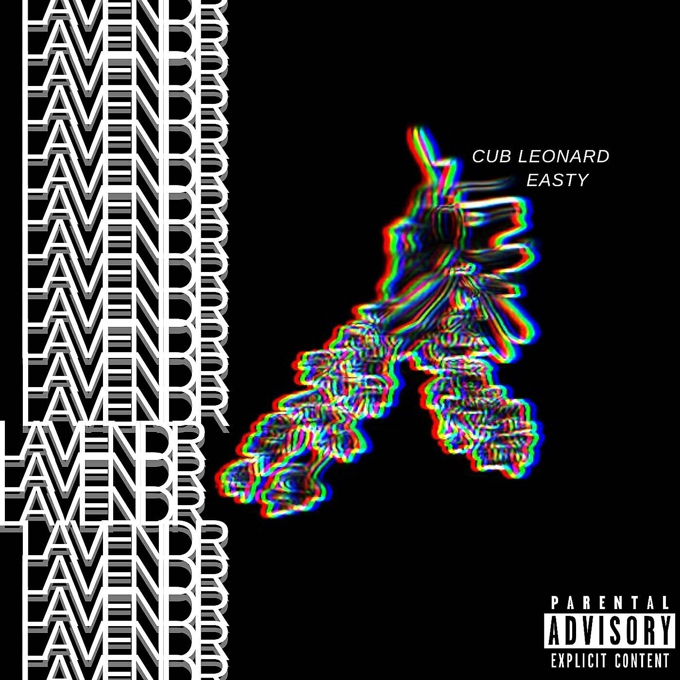 Релиз Lavendr