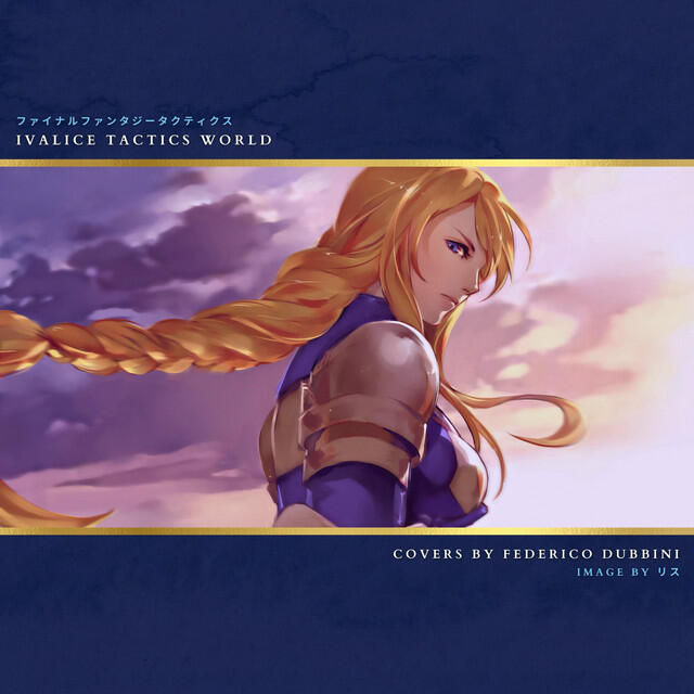 Релиз Ivalice Tactics World