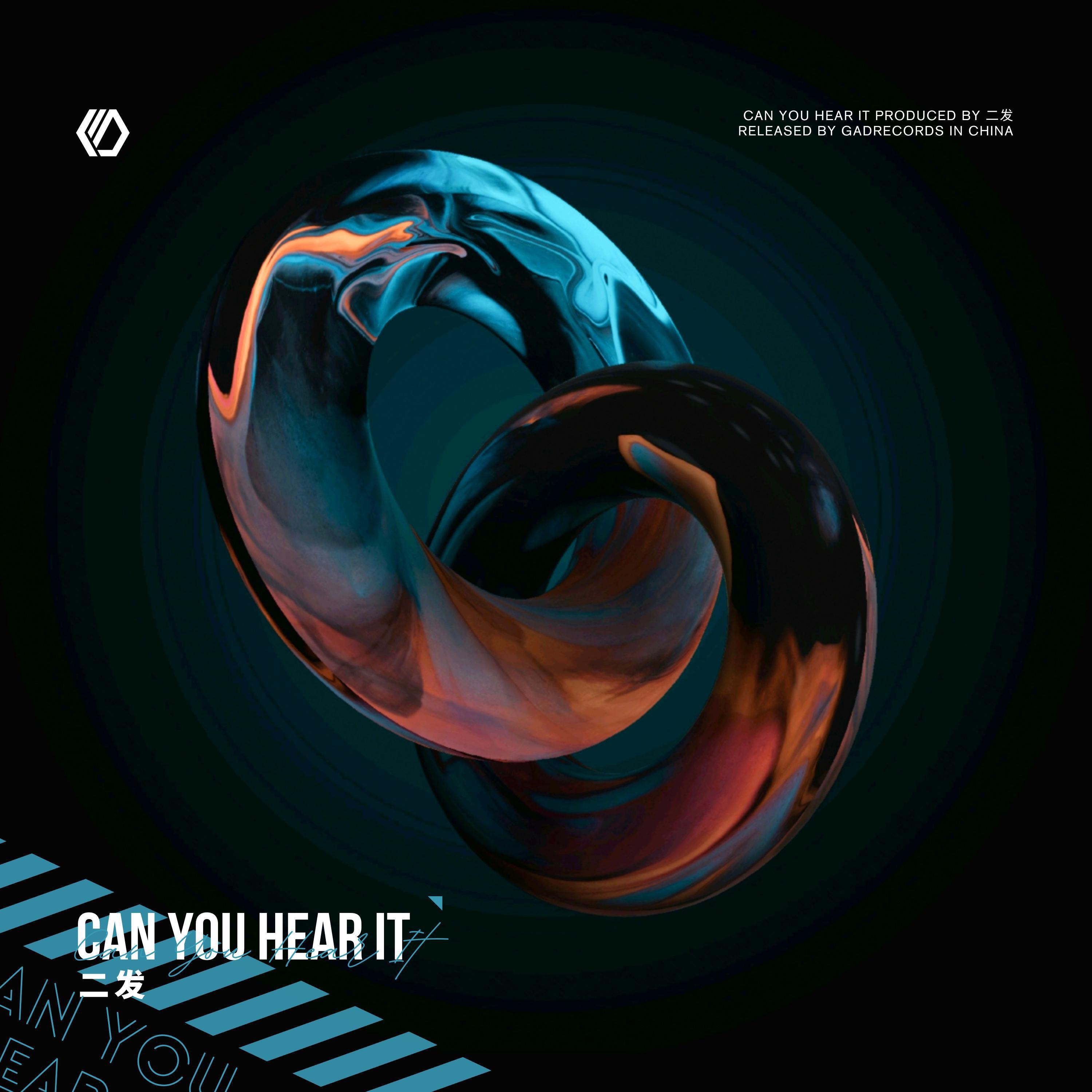 Релиз Can You Hear It