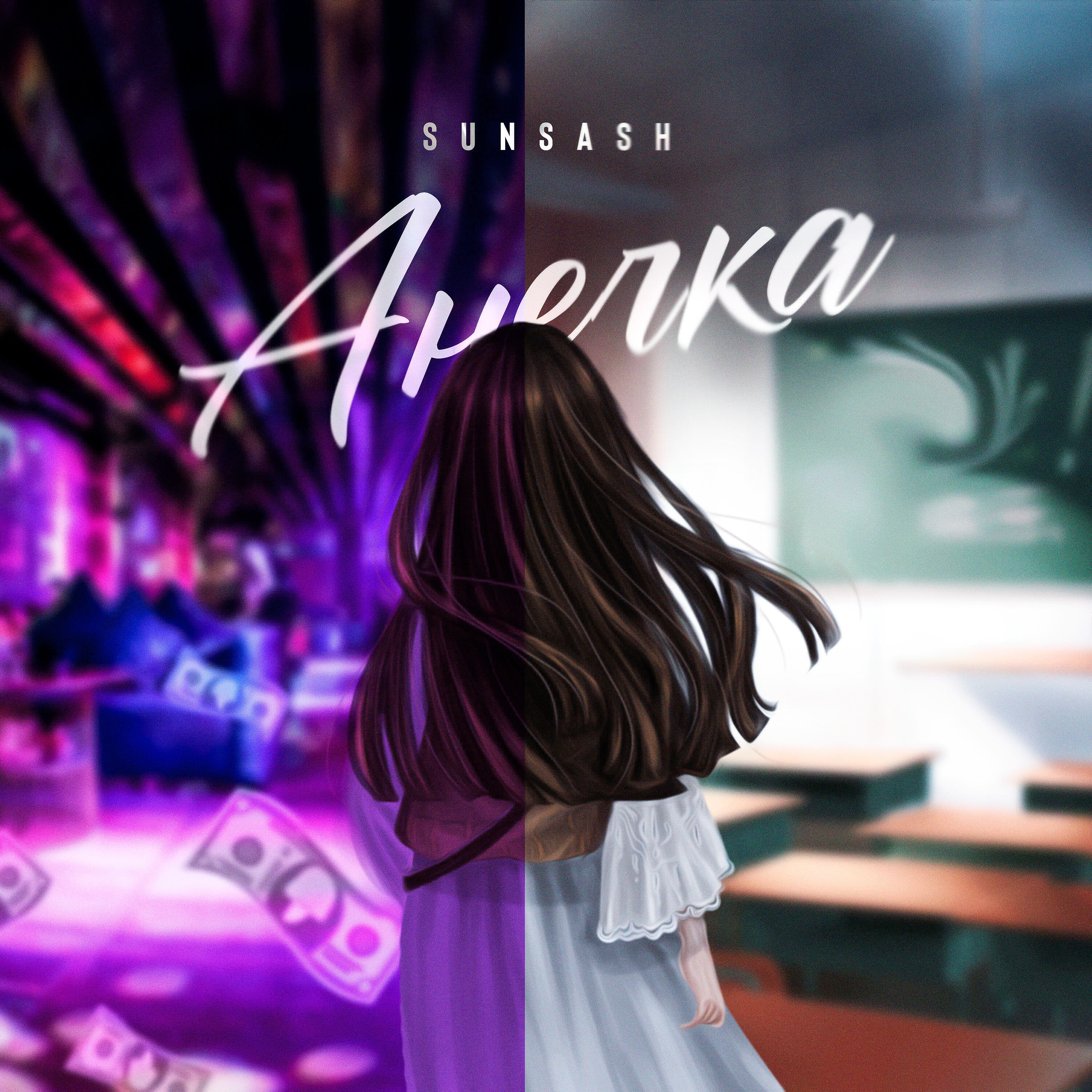 Релиз Анечка