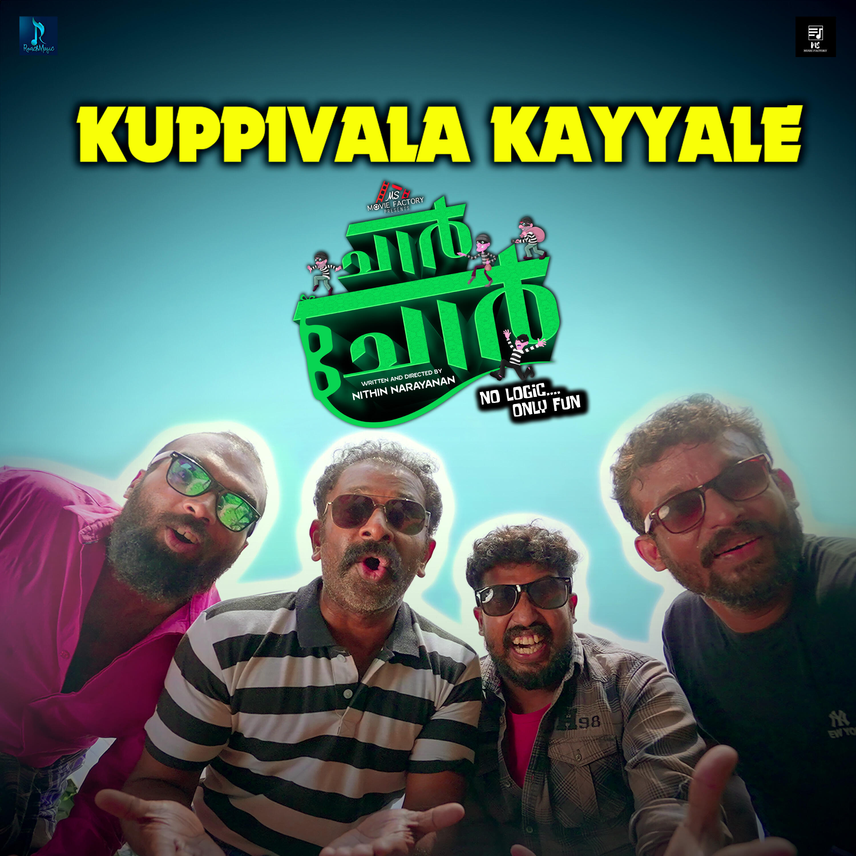 Релиз Kuppivala Kayyale