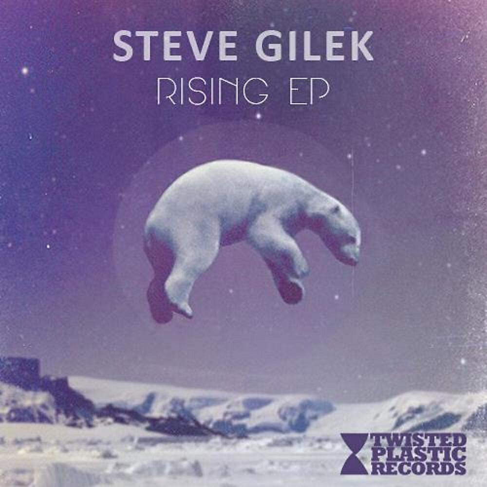 Релиз Rising EP
