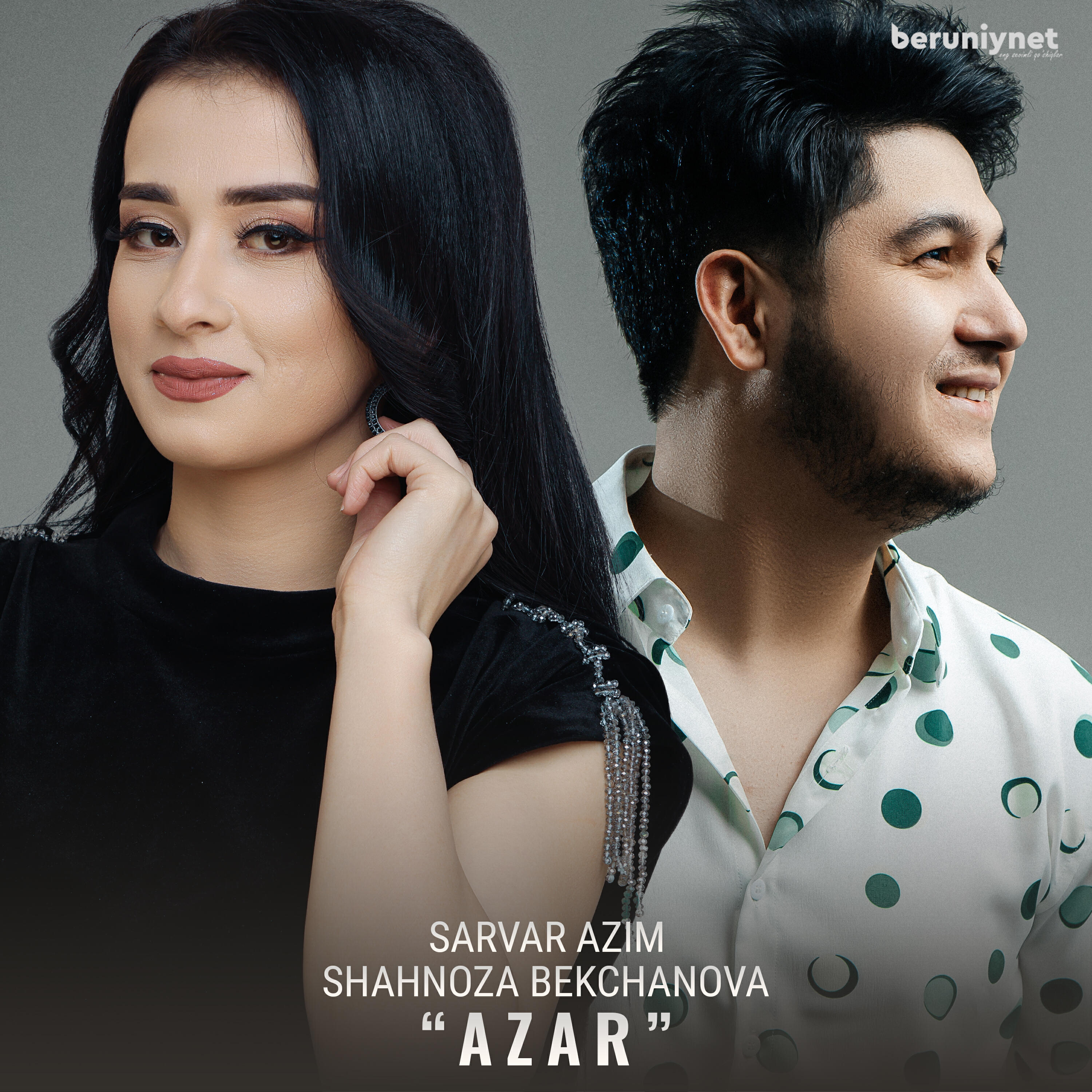 Релиз Azar