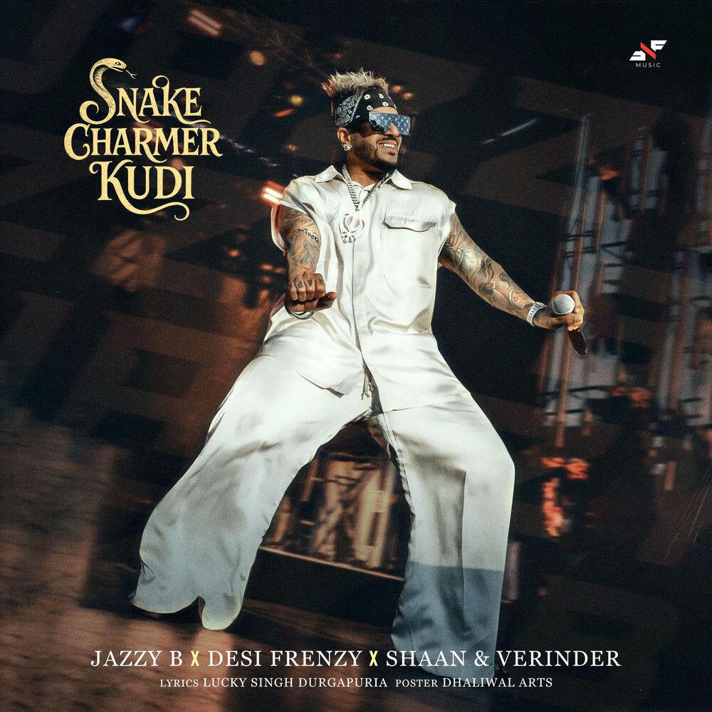 Релиз Snake Charmer Kudi