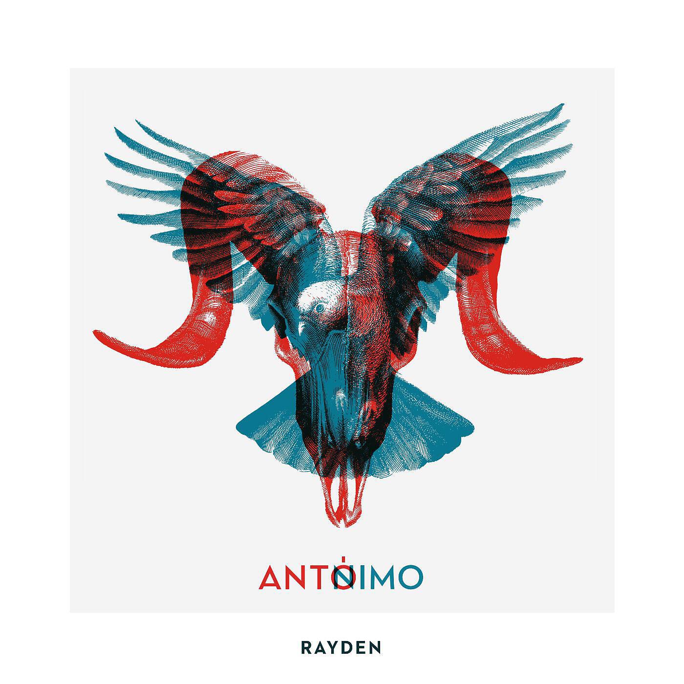 Релиз Antónimo